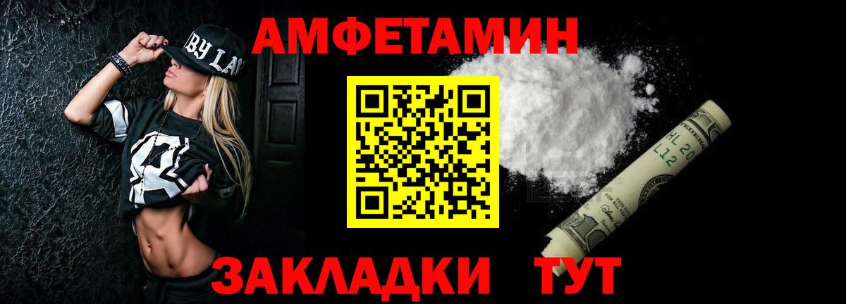 COCAIN  МДМА  МЕФ кристаллы  Ессентуки  ГАШ  Бошки Шишки  Вход с VPN 
