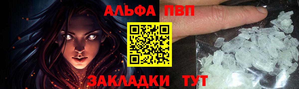 A PVP СК КРИС Ессентуки