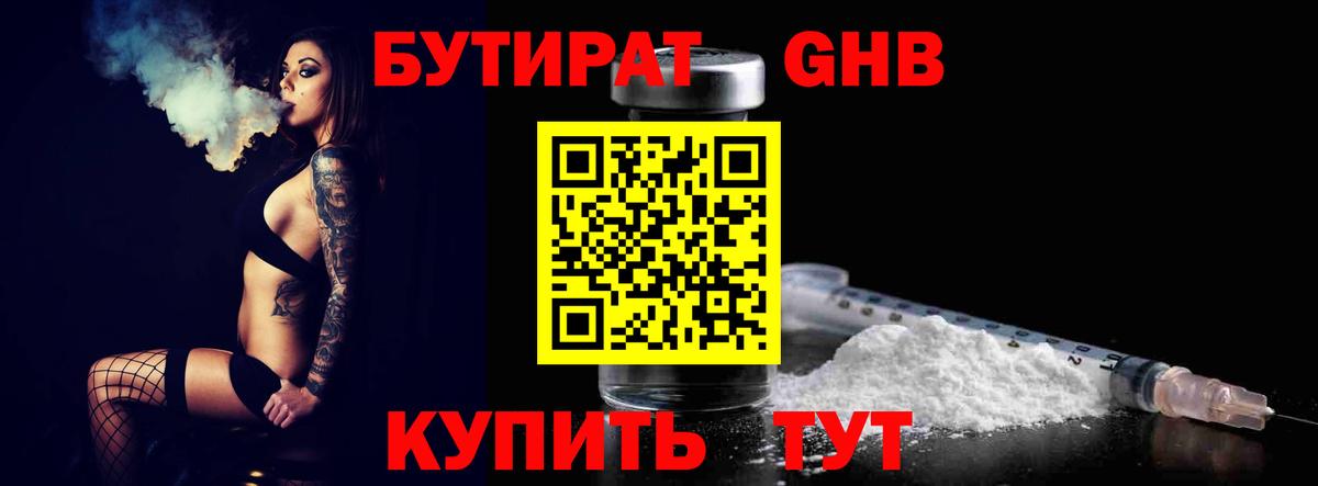 Alpha-PVP Ессентуки