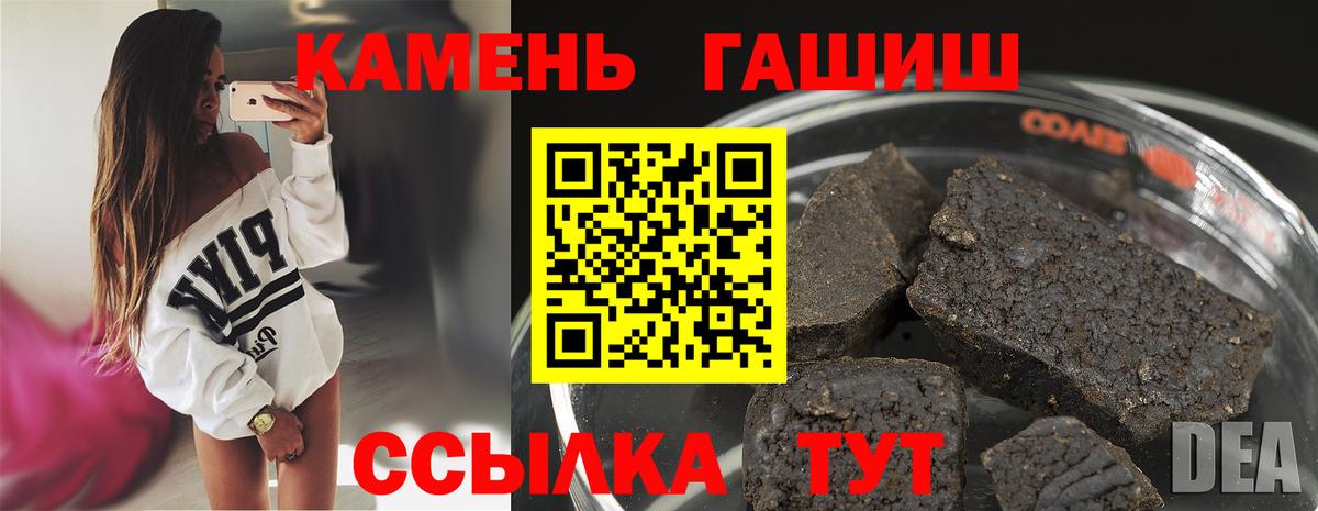 ГАШИШ гарик Ессентуки