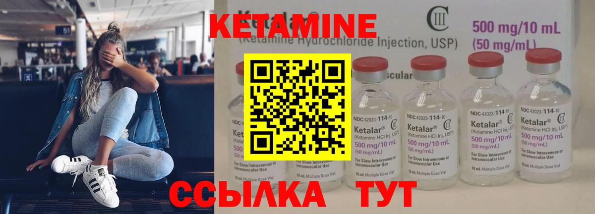 КЕТАМИН ketamine  Вход с VPN  blacksprut вход  КЕТАМИН ketamine  Ессентуки 