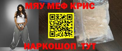 герыч Краснокаменск