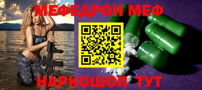 ешки Краснознаменск
