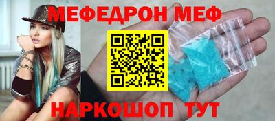 ешки Краснознаменск