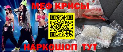 ешки Краснознаменск