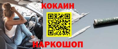 герыч Краснокаменск