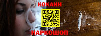 ешки Краснознаменск