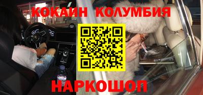 марки lsd Краснодар