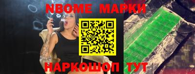 марки lsd Краснодар