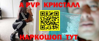 герыч Краснокаменск