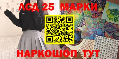 ешки Краснознаменск