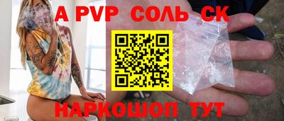 2c-b Кулебаки