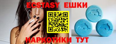 марки lsd Краснодар