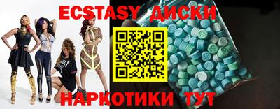 марки lsd Краснодар