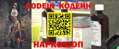 ешки Краснознаменск