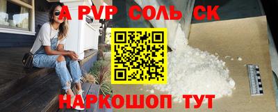 ешки Краснознаменск