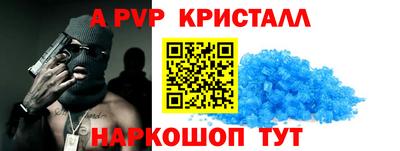 мескалин Кунгур