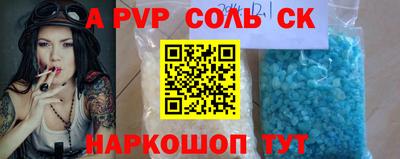 марки lsd Краснодар