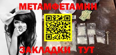 герыч Краснокаменск