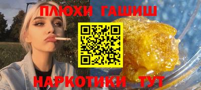 марки lsd Краснодар