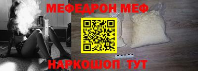 герыч Краснокаменск
