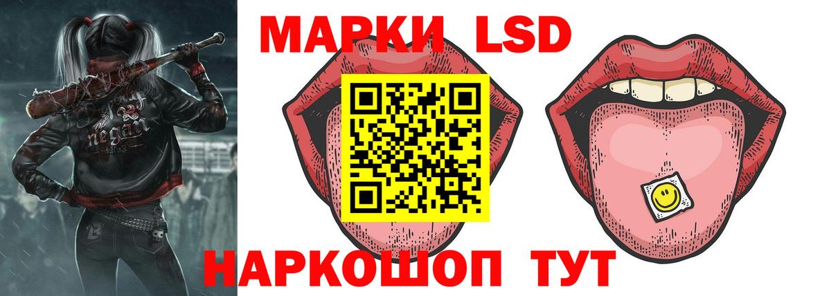 LSD-25 экстази кислота  Вход с VPN  Лсд 25 экстази  ЛСД экстази ecstasy  Ессентуки 