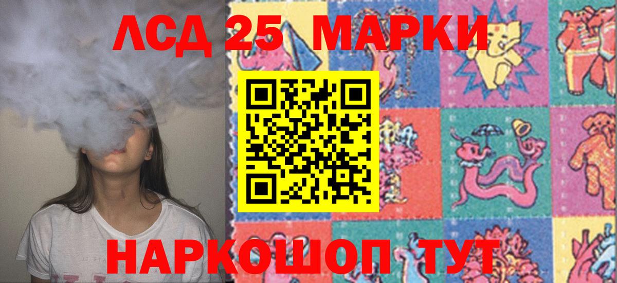 Лсд 25 экстази ecstasy Ессентуки