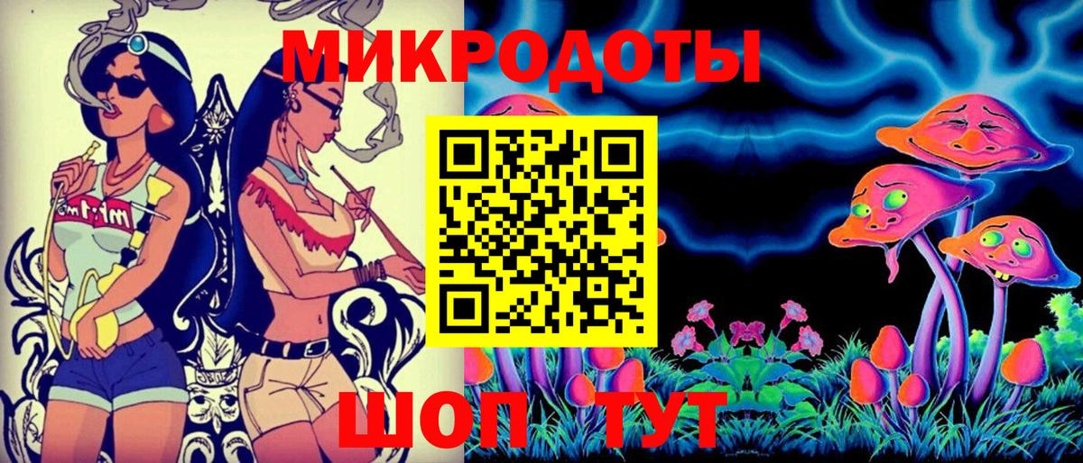 даркнет сайт  Вход с VPN  Ессентуки  Псилоцибиновые грибы ЛСД 